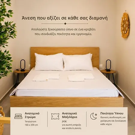 Διαμέρισμα Garden Περαία